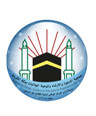 جمعية لتحفيظ القرآن الكريم